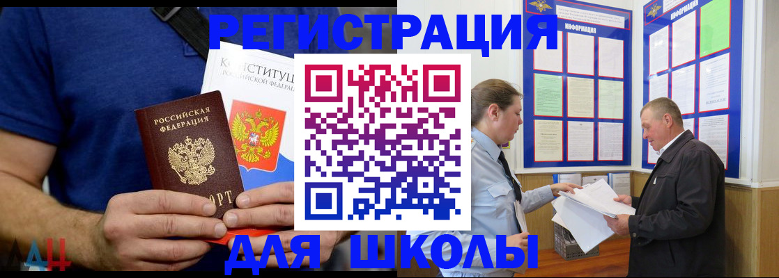 прописка в квартире в Нижегородской области