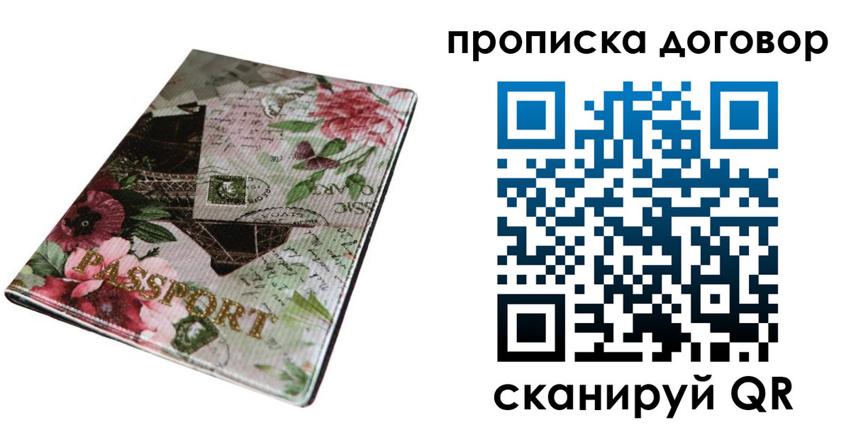 регистрация для дет. сада в Нижегородской области