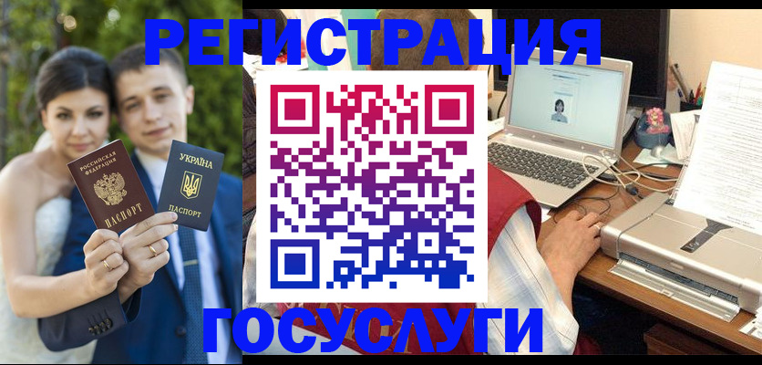 временная регистрация недорого в Нижегородской области